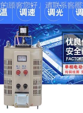 DD器GC2-20VA单相电动调压 0-380V 0-500V6DDGC2-2000VK660V 750V