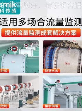 智能电磁量计流量电镀液体浆污水管道一USN泥体分体式防腐电磁流