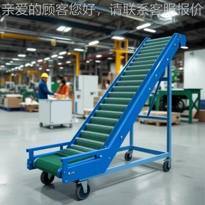 移动式输轻便叠皮带输送机流传送带XPI水线物流仓库装车大倾折角
