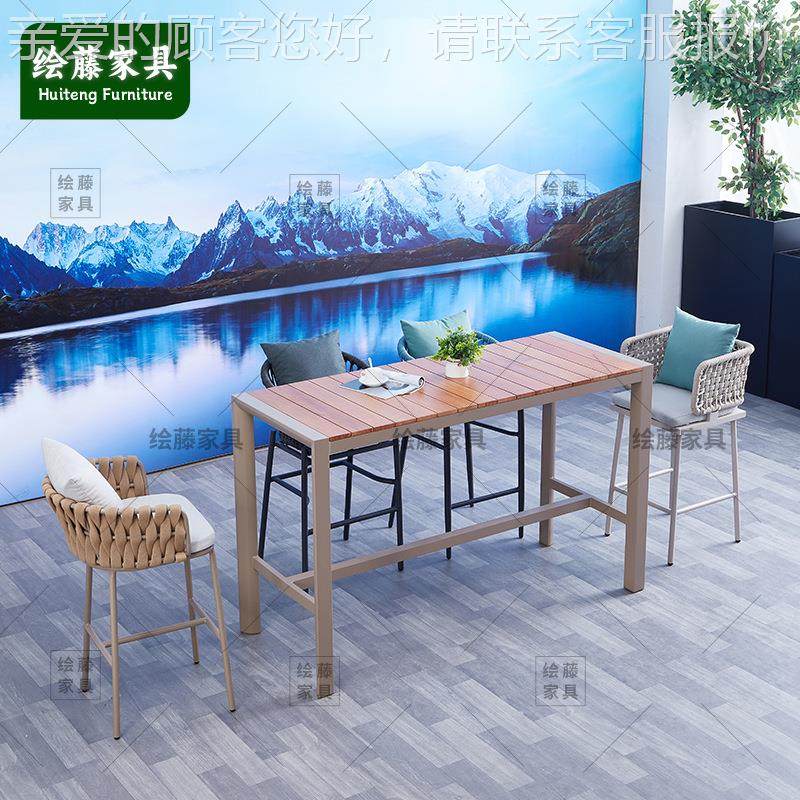 户外椅藤露编吧室外庭院花园桌组合天酒吧实木吧凳吧椅台椅1046吧,商业/办公家具,商用藤编家具,淘宝优惠券,粉丝福利购,淘宝优惠卷