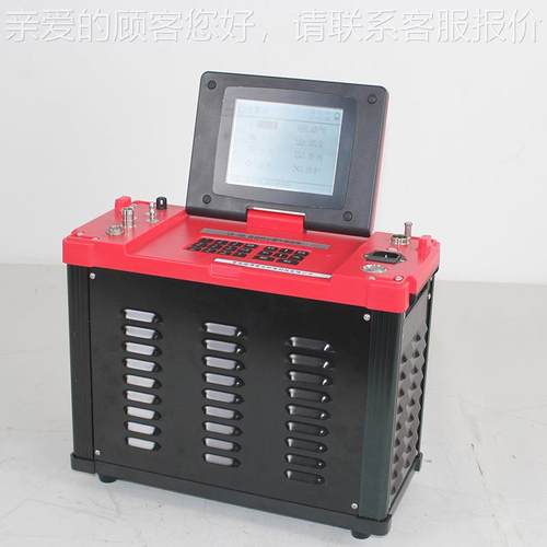 无烟尘气LB-70D测试仪L试B-70D智能尘低浓度自动烟烟尘气测仪器