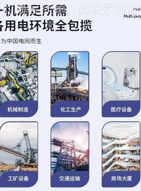 220v380220v转38v升压变压器转单电三相逆变电源转变换器电压可调