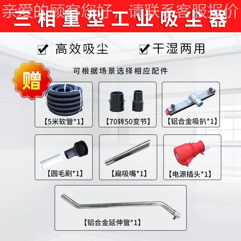 大率吸尘器功工厂车间洁用吸碎屑粉清尘用专工业WGY吸尘器,五金/工具,工业吸尘器/除尘器,淘宝优惠券,粉丝福利购,淘宝优惠卷
