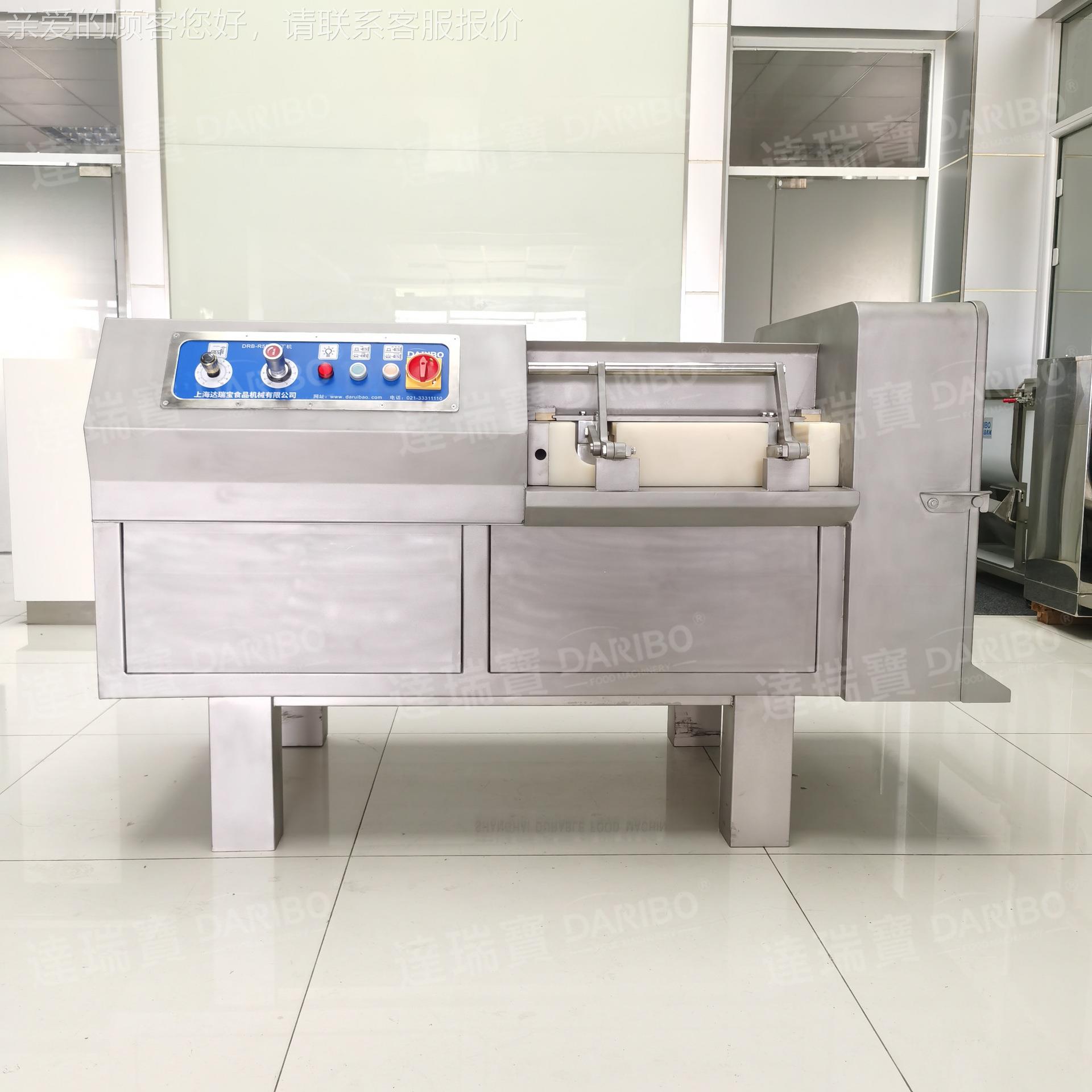 O三维冻块肉切丁机牛肉切丁切350切丁机胸肉机切丁机DRB-R350商用