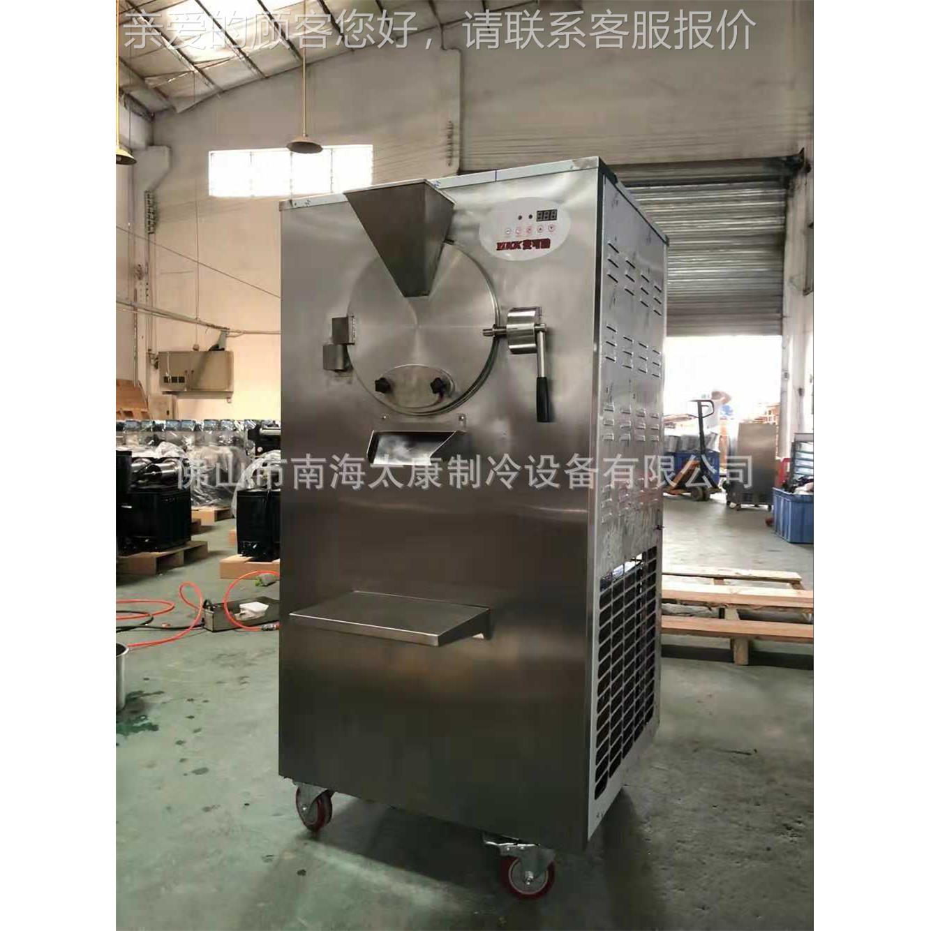 硬质217冰淇ae淋机自动料硬质冰淇淋机商用 Btch f出rezer意式雪