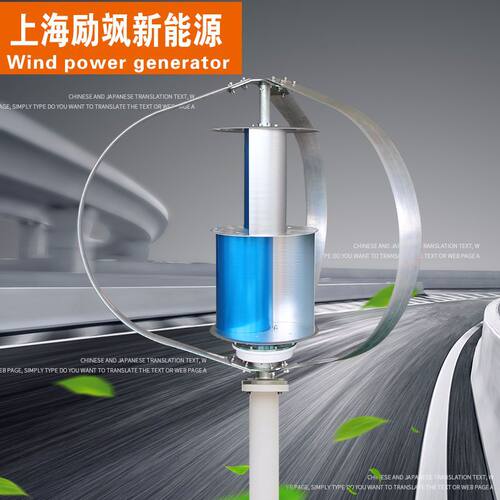 400W垂直轴磁悬浮微风启动风力发电机家用风光互补路灯监控系统