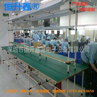 工厂精直销电子生/产设备/益管台板线柔性工作管HSX-101台/线棒操