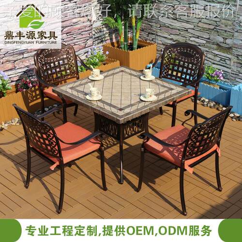 厂家铸铝桌椅户外外庭露天休闲家YZ021具室花园阳台桌椅组院 合