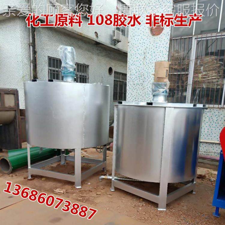 树脂 沥青侧搅高速搅拌机|不50L～15锈钢双层边出料口 加胶热温控,清洗/食品/商业设备,食品搅拌机,淘宝优惠券,粉丝福利购,淘宝优惠卷