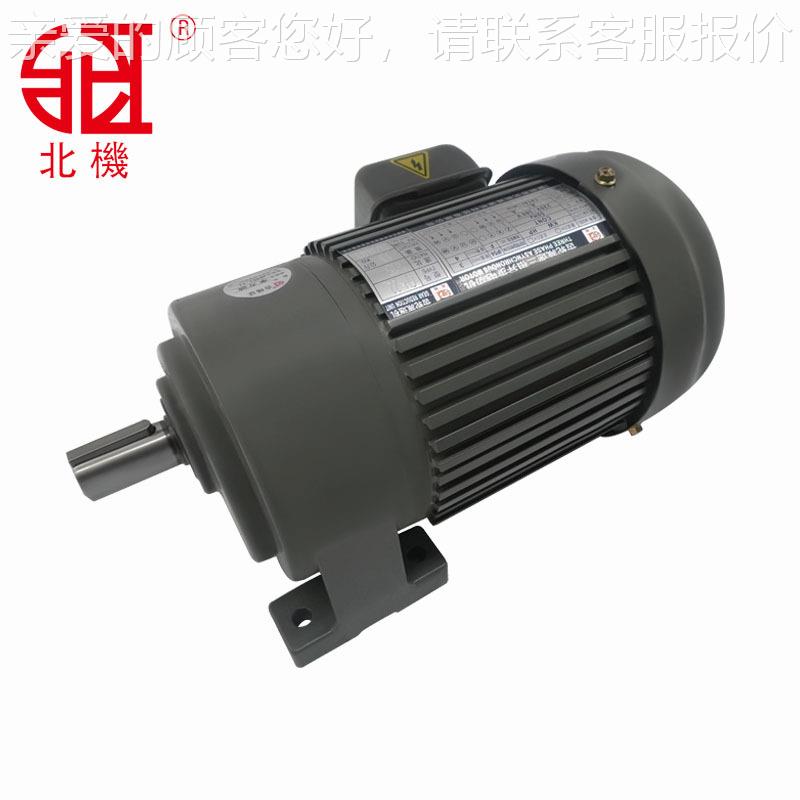 卧式立速式GHGVGH齿电轮减机机可调速带刹车380V2/20三相小金刚