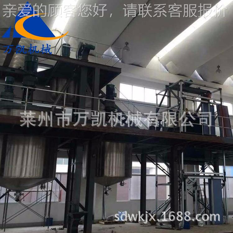 济自动称重真石漆1吨搅拌机动称 重真南石漆自搅拌罐 真石漆设备