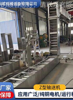 斗式提升机上粉料机直z型BVQ料垂斗提提升机末颗粒不锈钢c型上料