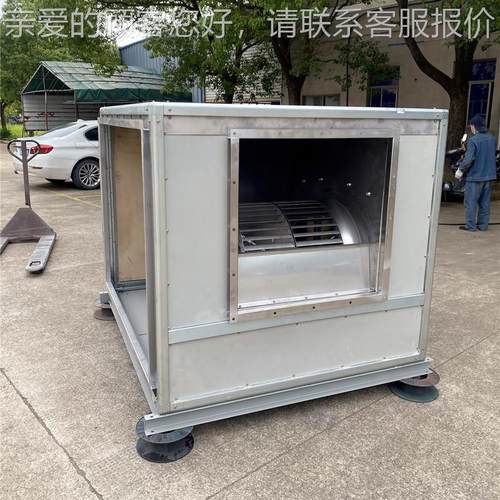 离164心式排烟箱式风机柜 离风柜式低噪声心通风机TFC-I-20B 右H