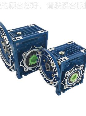 应速摩铎供利铝合V金涡轮减速机MNMRV090OTOVARIO原装NMR063减机