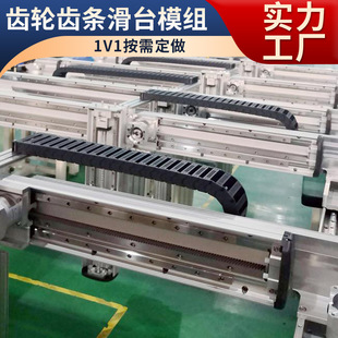 能驰 齿轮齿条滑台模组厂商 使用寿命长 高负载 大推力