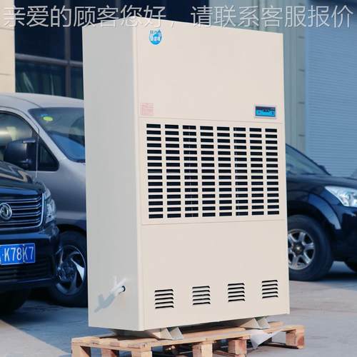20公斤地下车库除湿机 40L大功空率气干8燥抽湿380AL-B480FV工机