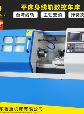 车床数控车床平床身线轨数控车床H46小型线轨数控车排刀数控车床