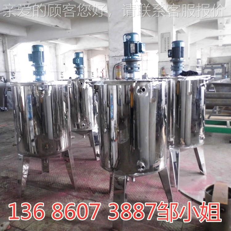 液体搅拌|机传动方式电50L～15动和气动，叶高变频液体搅拌速罐分