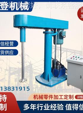 厂家SD-YY-3022KW脂油墨色浆珠光颜料速高 分散机 硅胶树真空脱泡