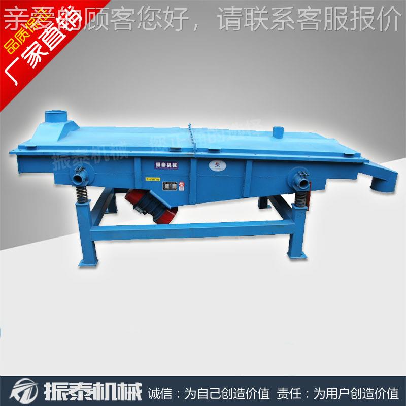 1粒20型DZSF-102PVC颗粒直线振动筛 PVC粉过滤0直线筛 塑分料颗筛
