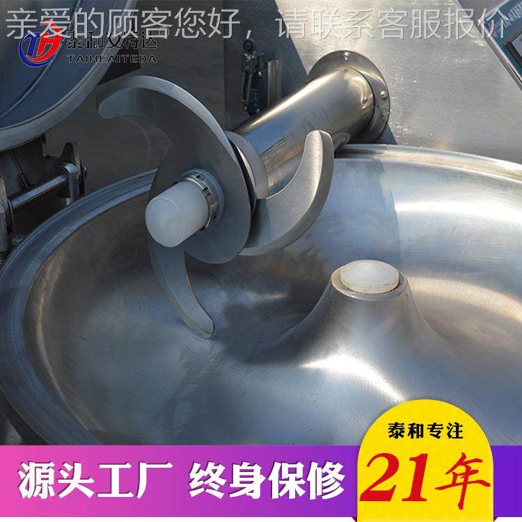 商用馄斩饨水饺斩拌机ZB20~ZB1馅 全自馅料拌机 菜馅肉糜多功能动,清洗/食品/商业设备,肉制品加工设备,淘宝优惠券,粉丝福利购,淘宝优惠卷