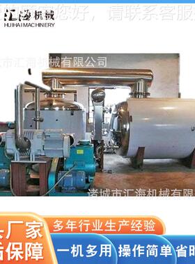 鸭胸冻肉机真空种HH-2000低温冻干 菌酸奶真空冻干机 全自动草莓