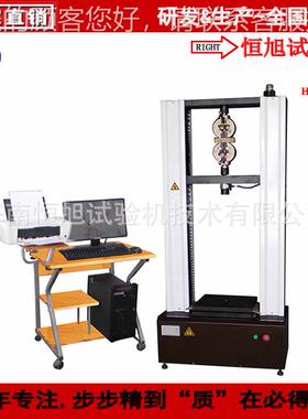 山扣东DW-1H00微机控制脚手架件拉试验力机HDW-100安全器具万能检