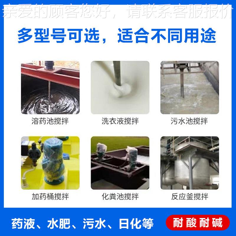 不锈钢液体混合搅处拌BLD立机 式水理加药装置搅拌器BLD搅电动拌