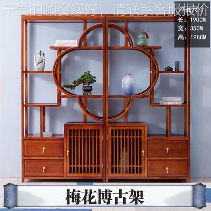 博古架实木多宝阁花木中式厅古梨GD-558董茶具展示柜摆断件客隔置