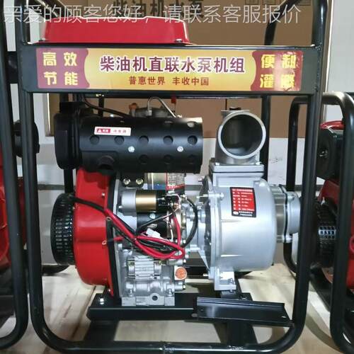 压消防高自吸抽水泵 防汛涝四冲高压自吸程泵 排6寸HL-CSB-5抽水