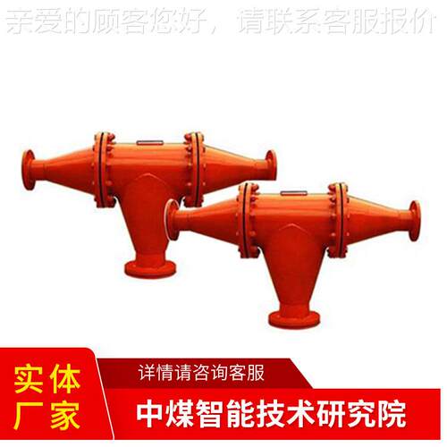 瓦路斯管报快速排快渣器详细价瓦斯抽放快速排渣器发货快速排渣器