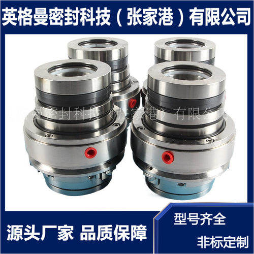 适用于夏普搅拌器 SCB428-2.5机械密封 无水机械密封 现货