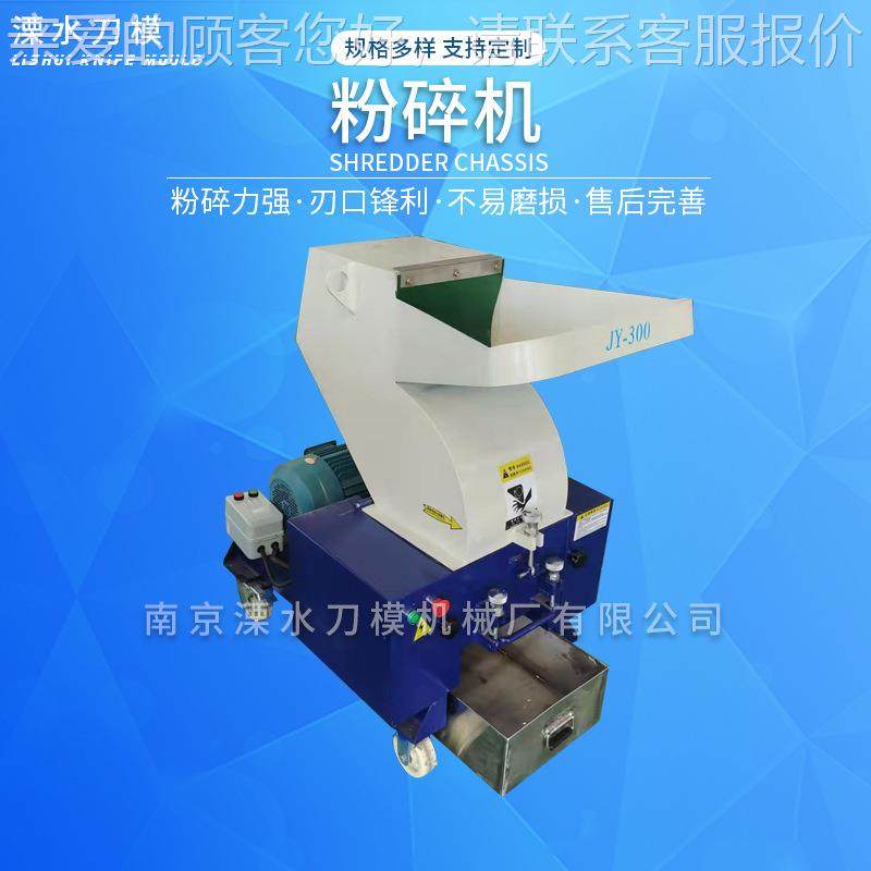 小型金属撕碎机工业粉机300材管橡胶轮碎胎废品多生功能粉碎机厂,机械设备,破碎机,淘宝优惠券,粉丝福利购,淘宝优惠卷