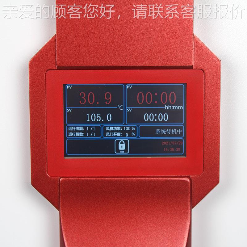 厂家供bxp-s应BXP-130S培养发养箱 实验室细菌微生物恒种子芽培箱