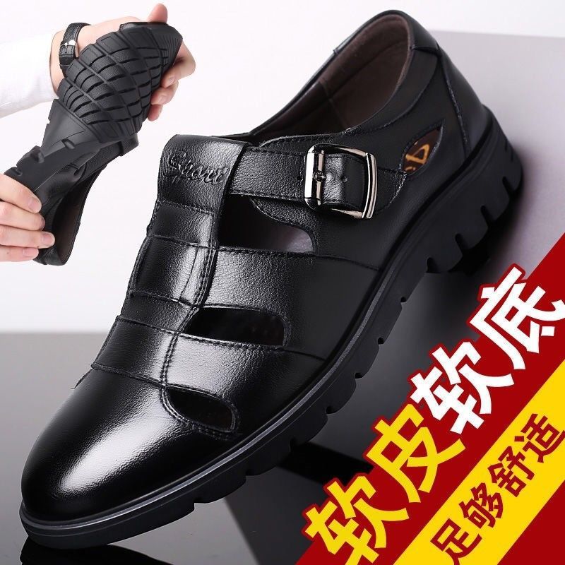 头层牛皮男士防滑软底凉鞋