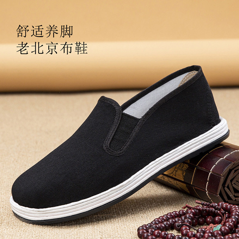 老北京男中老年软底防滑千层布鞋