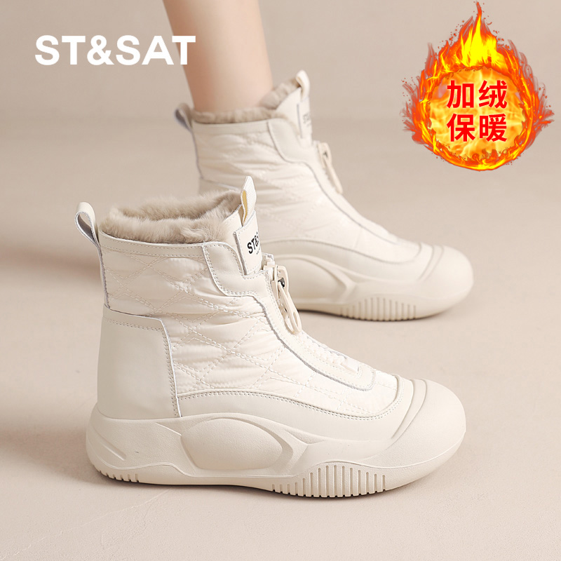 星期六官方旗舰店雪地靴女