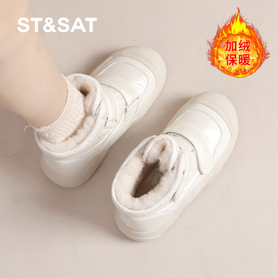 星期六官方旗舰店雪地靴女