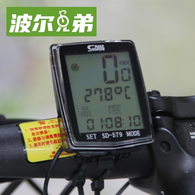 顺东山地自行单车骑行防水无线夜光中文大屏里程码表576/563支架