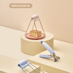 取碗夹防烫夹夹子厨房神器碗夹盘子夹蒸锅夹取器防滑家用夹盘器提