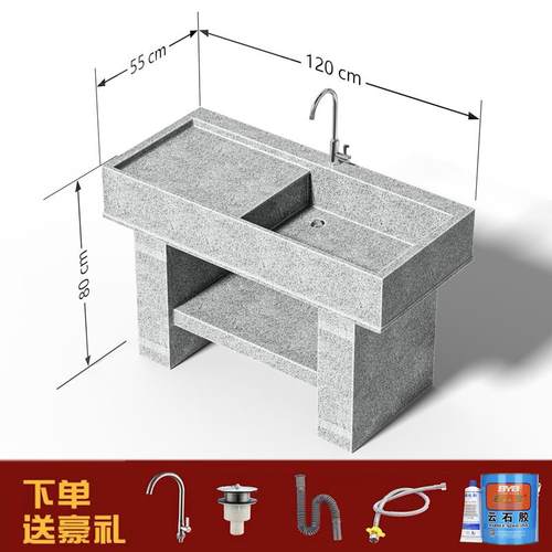 户外洗手盆庭院洗衣池盆台池洗衣一体台盆花岗岩池洗衣家用阳台