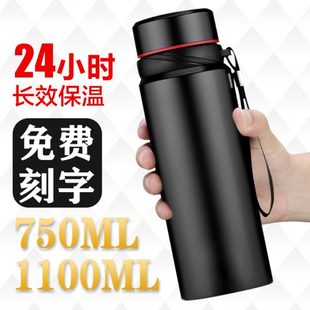 保温壶定制logo大容量水杯1000ml保温杯便携男女户外家用水壶刻字