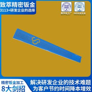 激光切割折弯散热器钣金结构件 通讯设备钣金加工 精密钣金加工