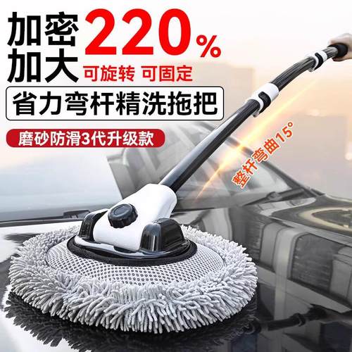 洗车拖把不伤车专用刷子可伸缩长柄工具软毛刷车汽车灰尘清理神器