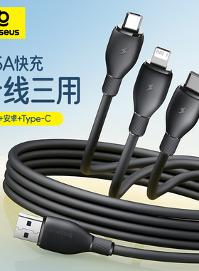 倍思数据线三合一充电线器头一拖三快充车载USB适用苹果16华为Typec安卓多头3.5A多接头充手机iPhone15电器