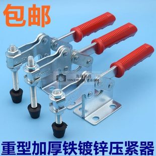 固定夹钳夹紧器 重型水平式 快速夹钳 焊接工装 夹紧木工雕刻机压紧
