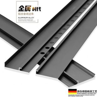 饰条包边封边条收口铝合金属条黑色 持雍收边阳角线地板压条瓷砖装