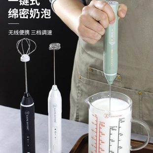 电动打奶泡器咖啡奶泡机充电手持牛奶发泡器家用迷你搅拌打蛋器具