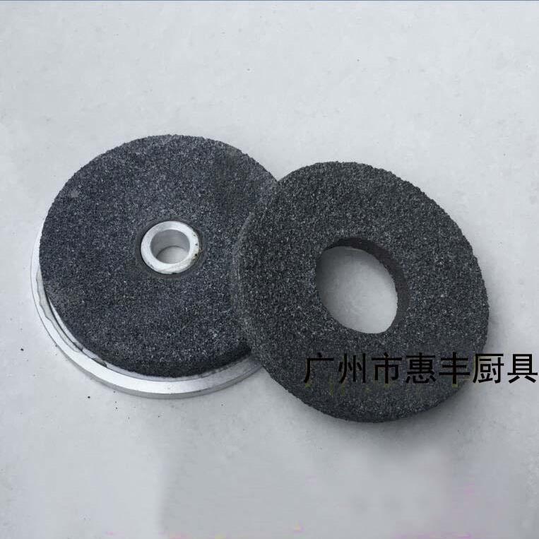 双碟MJF-135/155 豆浆机机 磨浆机 砂轮 豆浆机砂轮 配件