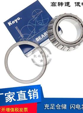 进口锥形滚子差速器轴承STE4489-1 STE4183 32010JRYA1 TRA080702